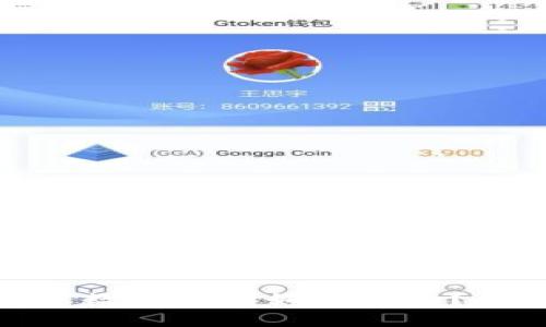 数字钱包如何投诉?