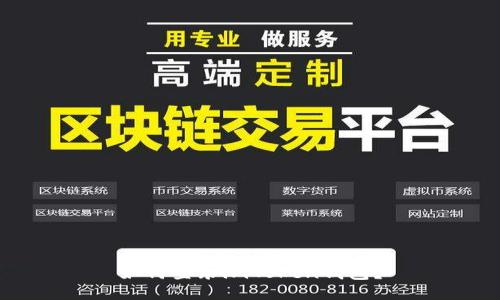 如何登录imToken钱包?
