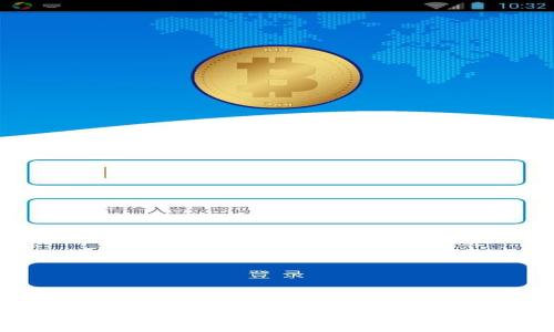 如何在imToken钱包中显示U？