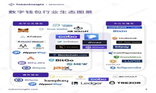 区块链钱包转账指南:安全便捷的数字货币交换方式