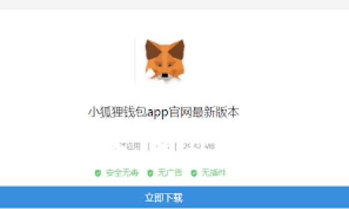 加密钱包原理和工作原理是什么?
了解加密钱包:保护您的数字货币