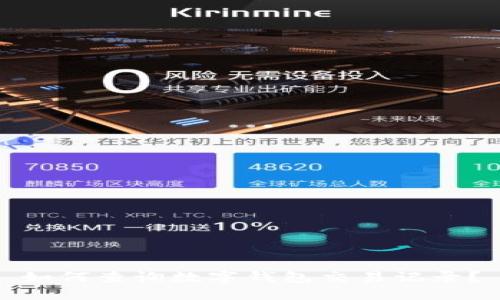 如何查询数字钱包交易记录?