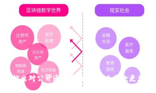 中行推出对公开通数字钱包,企业收款更加便捷