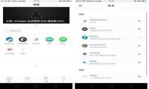 如何用IM钱包保存Keystore?