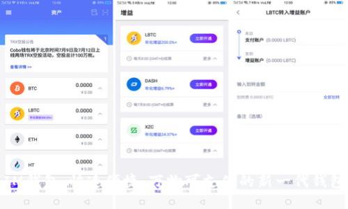 IM钱包:快速便捷、万物可支付的新一代钱包