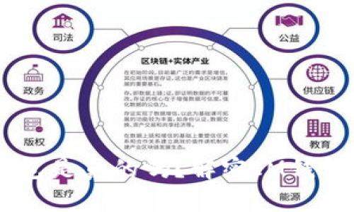 IM钱包是真的吗?解密IM钱包真相