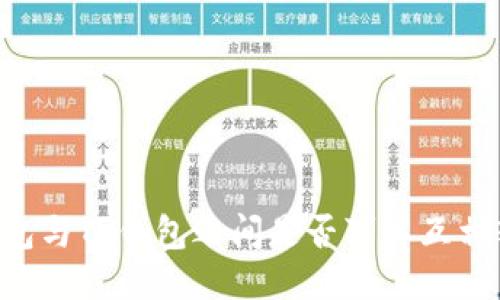 IM钱包与TP钱包之间是否可以互相转账?