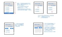 数字电子钱包下载：安全便捷的支付之选