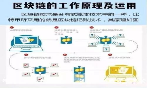 如何设置钱包数字加密? 保障您的数字资产安全