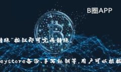 Kcash数字货币钱包下载-安全、简便、多功能Kcas