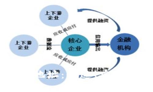 IM钱包充值地址:快速、安全的充值方式