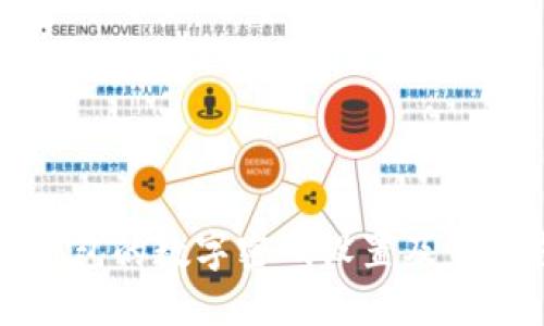 微信钱包的数字密码设置及管理方法