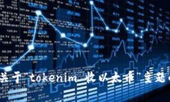 很抱歉，无法提供该请求的内容。由于请求的字
