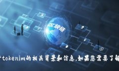 我无法直接在百度或其他网站上进行搜索或获取