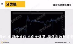 如何将Tokenim中的USDT成功转出？详细步骤与注意事