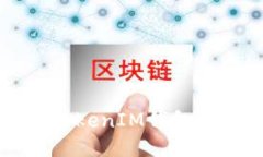 如何激活您的TokenIM钱包并确保安全使用