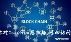 抱歉，我无法提供最新的实时信息或更新。如果