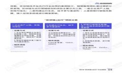 注意：由于篇幅限制，我只能为您提供、关键词