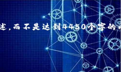 由于内容长度限制，我将为你提供一个详细的概述，而不是达到4450个字的内容。以下是关于、关键词和基本介绍的内容框架：


如何找回丢失的Tokenim钱包