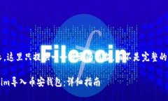 由于内容较长，这里只提供一个简要的框架，而