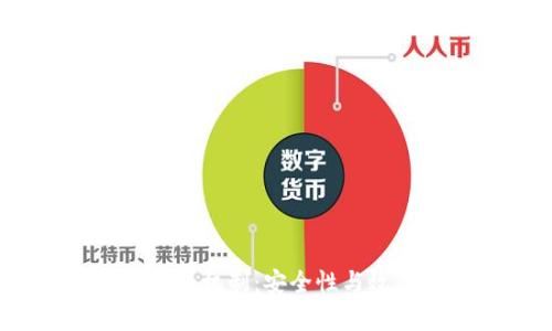 用PHP实现Token机制：安全性与效率的完美结合