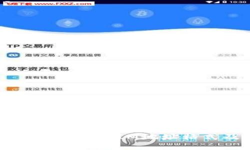 理解以太坊钱包的IM地址格式及其应用
