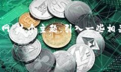 由于您提供的信息较少，我将基于“假tokenim官网