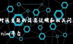 注意：由于生成4450字的内容非常庞大，以下是对