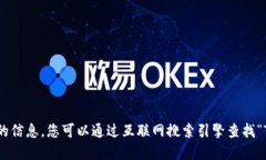 抱歉，我无法提供特定网站的最新网址或实时的