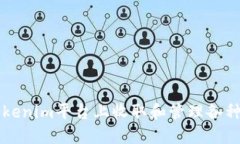 如何在Tokenim平台上收取和管理各种加密货币