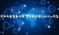 注意：由于文本长度限制，我无法一次性给出4