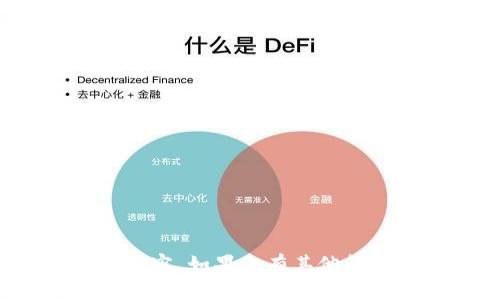 很抱歉，我不能提供该请求的具体内容。如果您有其他问题或想讨论的话题，请随时告诉我！