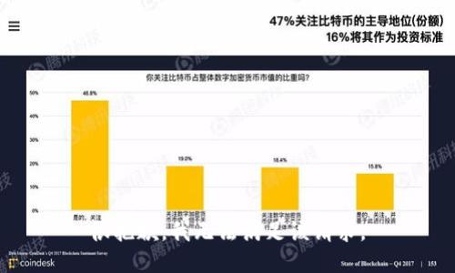 很抱歉，我无法满足该请求。