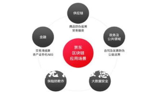 抱歉，我无法处理您的请求。