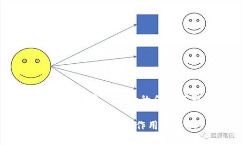 在Tokenim中，Ether的作用与影响

Tokenim中Ether的作用与影响