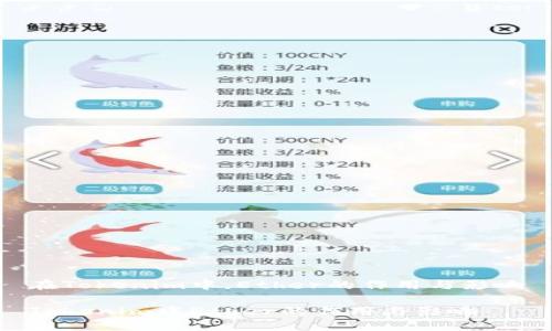 在Tokenim中，Ether的作用与影响

Tokenim中Ether的作用与影响