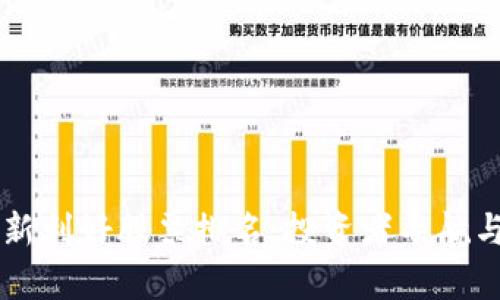 区块链最新利好股票排名：投资者导航与市场分析