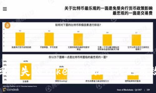 : 找回丢失的TokenIM助记词的有效方法