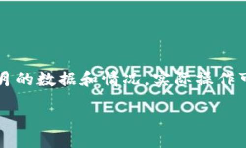 时效性提示：请注意，当前信息仅基于截至2023年10月的数据和情况，实际操作可能会因钱包软件版本和网络环境的不同而有所变化。

如何取消Tokenim钱包中的转账？详细步骤与建议