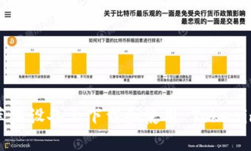 如何在苹果设备上下载和使用 Tokenim 应用？