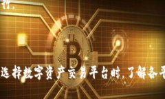   如何使用Tokenim官网进行数字资产管理与交易