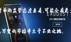 jiaoti如何安全防范Tokenim币被盗用和转移/jiaoti