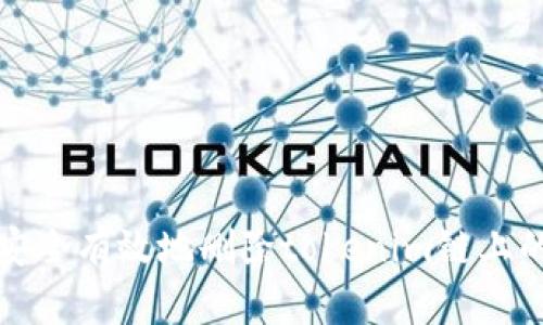 如何安全有效地删除tokenim链上的记录