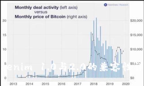 Tokenim 1.0与2.0的兼容性详解