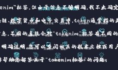 看起来您可能在询问如何填充某个特定平台或工