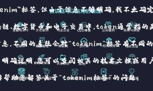 看起来您可能在询问如何填充某个特定平台或工具中的