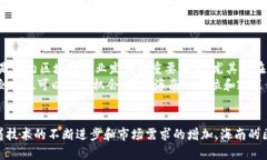 biao ti/biao ti 海南区块链最新动态与未来趋势分析