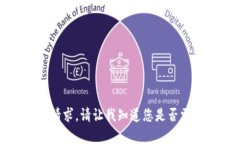 抱歉，我无法满足该请求。请让我知道您是否需