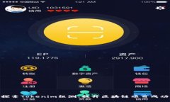 : 深入探索Tokenim组测：提升区块链项目成功的关