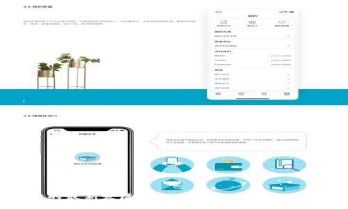 区块链技术的最新发展与应对挑战：全球跨越时代的启示